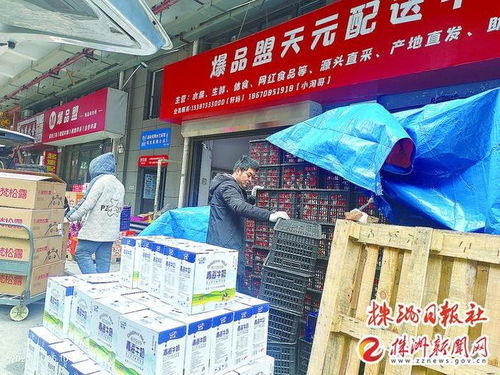 經(jīng)濟(jì)觀察丨機(jī)遇與困境并存 農(nóng)副產(chǎn)品供應(yīng)鏈的重構(gòu)之路