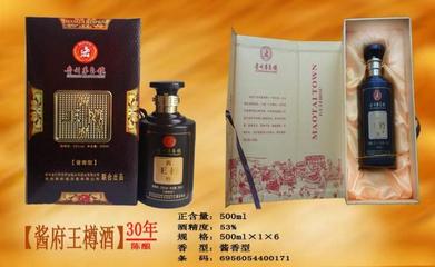 醬府王樽酒業(yè) 加盟優(yōu)勢(shì)與支持深度解析——全球加盟網(wǎng)特邀推薦