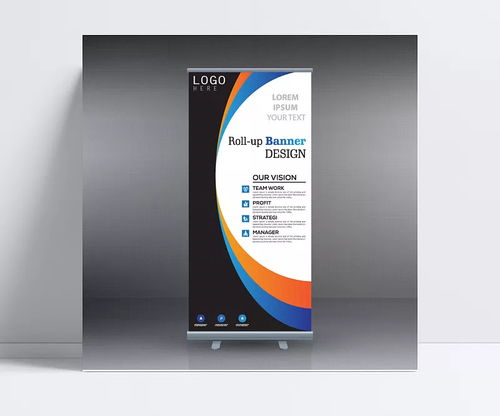 極速機(jī)器人監(jiān)控 易拉寶展架在廣告設(shè)計(jì)中的高效應(yīng)用