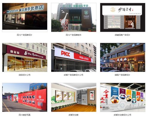 成都專業(yè)廣告設(shè)計(jì)制作公司——首石廣告，打造高效品牌視覺解決方案