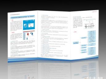 寶安廣告公司 一站式專業(yè)彩頁設(shè)計(jì)與印刷服務(wù)