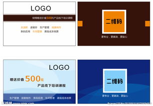 軟件開發 從創意到增值服務的全方位解決方案