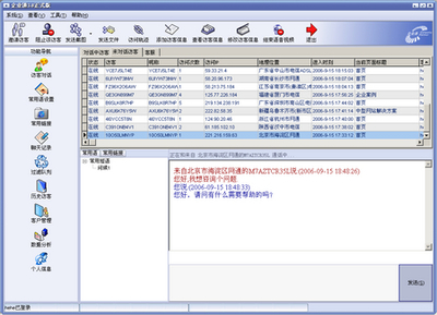 讓網站“動”起來 全面解析首款多媒體互動營銷軟件
