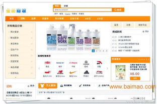 混合制與雙軌制直銷系統(tǒng) 軟件功能、開發(fā)與廠商選擇指南