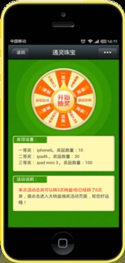 天上來客O2O營銷軟件 母嬰行業(yè)數(shù)字化轉(zhuǎn)型與增長的神器