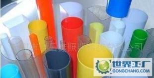 供應提供各種彩色塑料管和各種特殊特種塑料產品制作_機械及行業設備_世界工廠網中國產品信息庫