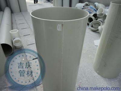 【供應pph風管|大口徑通風管道】價格,廠家,圖片,塑料管,鎮(zhèn)江市吉慶管材-